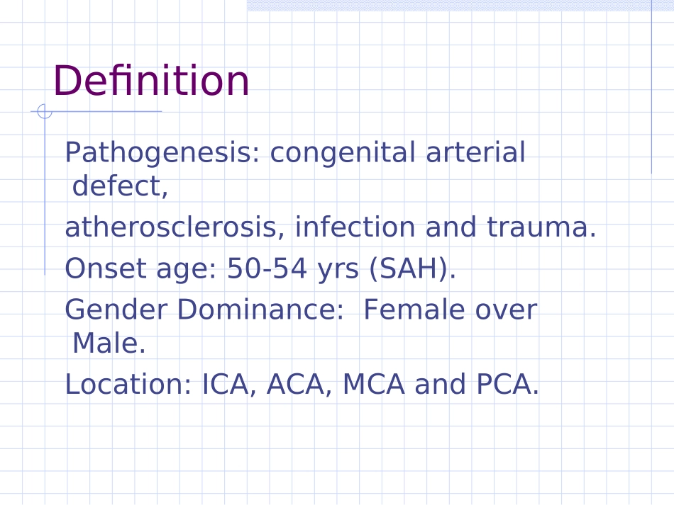 脑动脉瘤的诊断及治疗概况_第2页