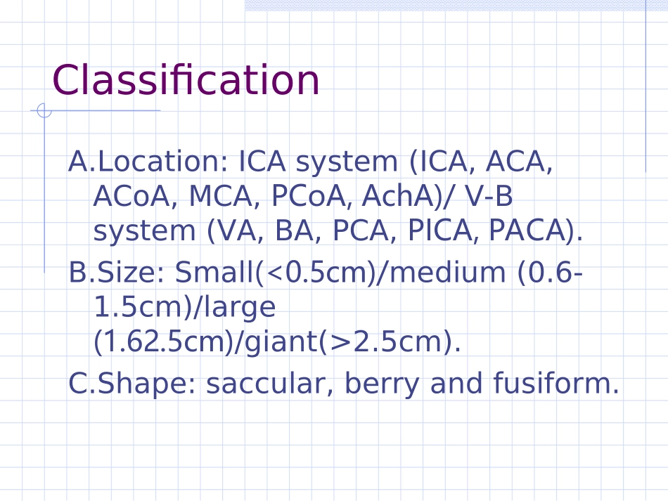 脑动脉瘤的诊断及治疗概况_第3页