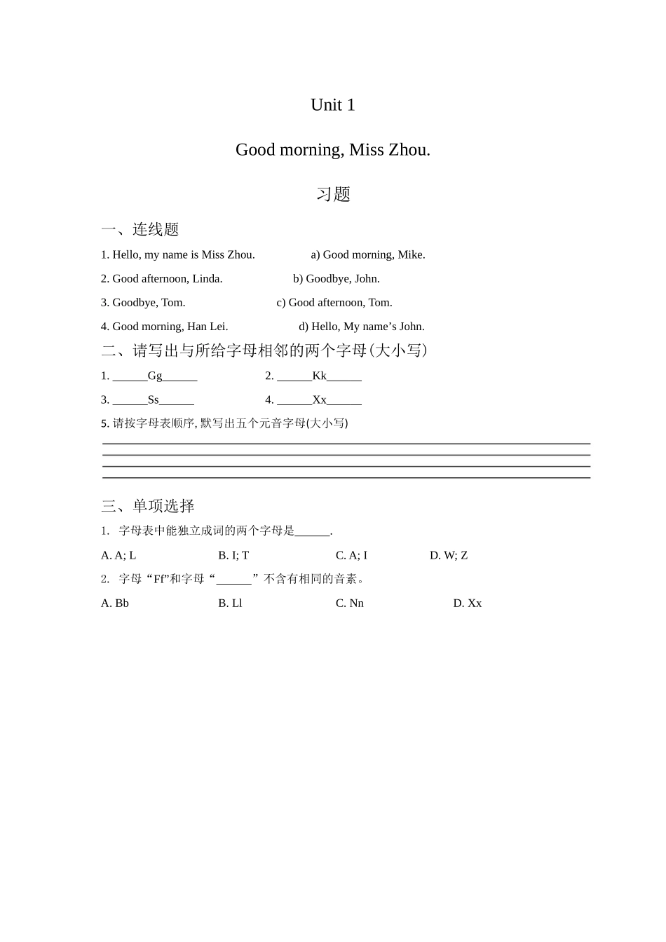 Unit-1-Good-morning-Miss-Zhou-习题_第1页