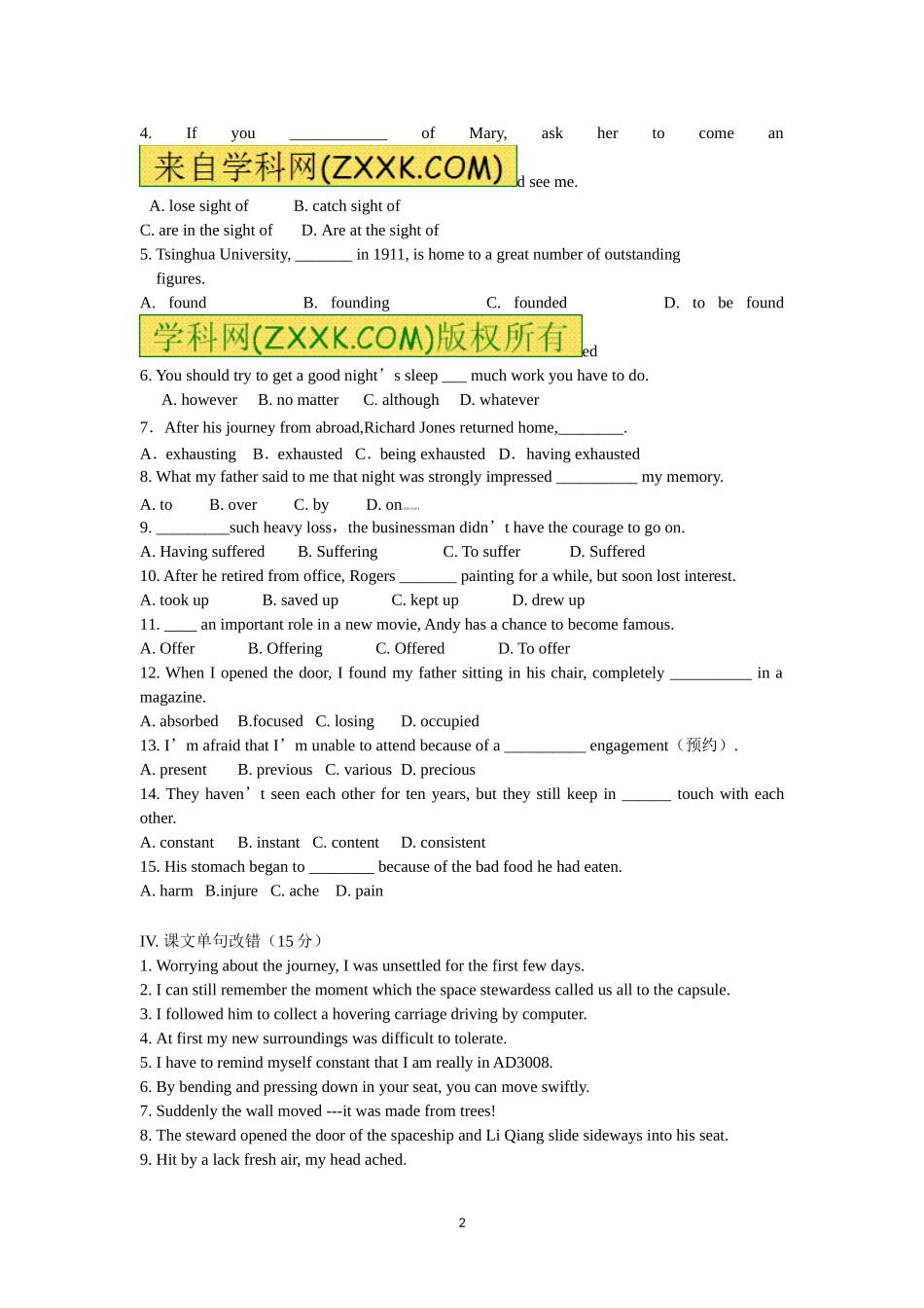 必修五Unit3同步训练_第2页