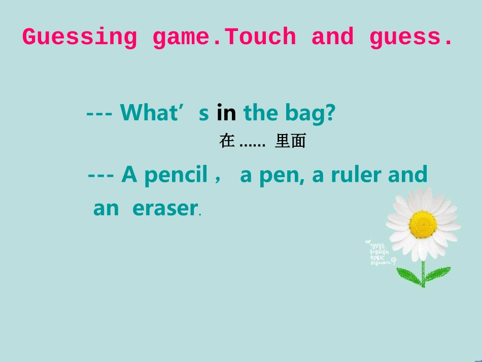 WelcometoPEPEnglish_第3页