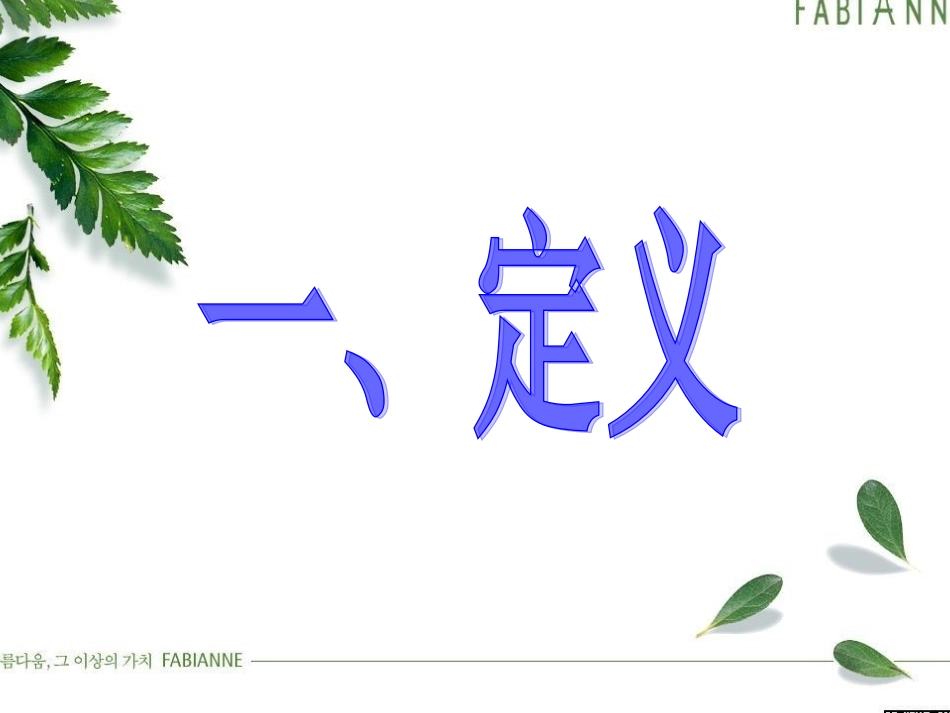 肺结核治疗和防护_第3页