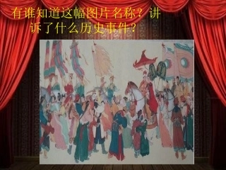 《阿玛勒火》《正月十五那一天》