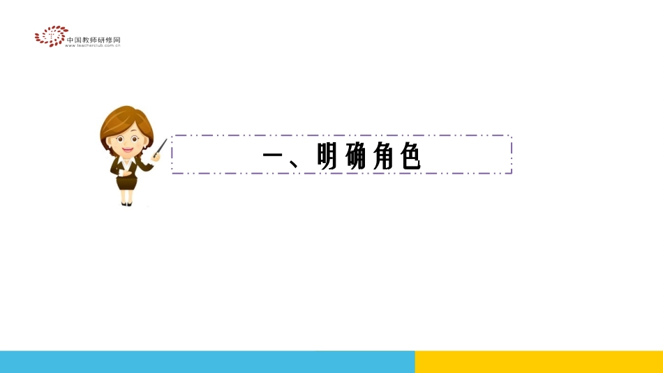 平台操作讲解_第3页