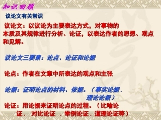 事物的正确答案不止一个(1)