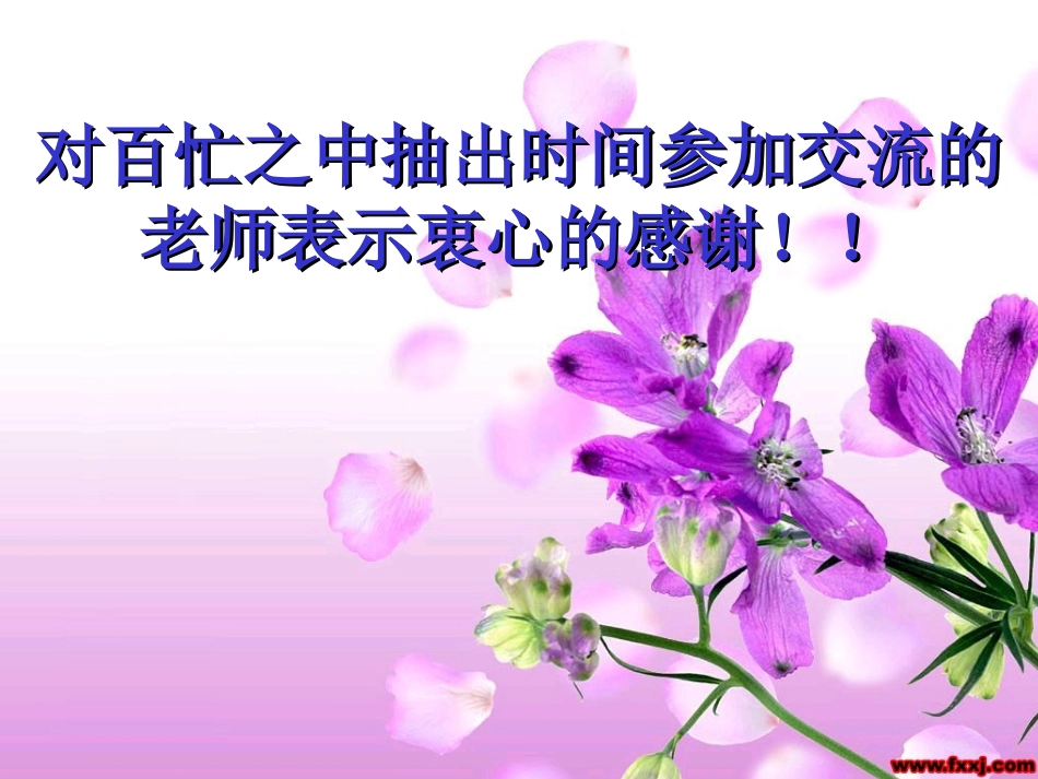 羧甲淀粉钠溶液(四川)_第1页
