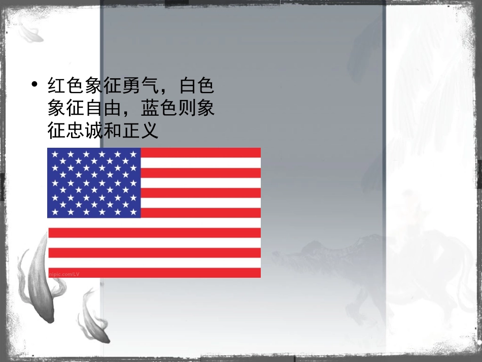 美国餐饮与建筑文化_第2页