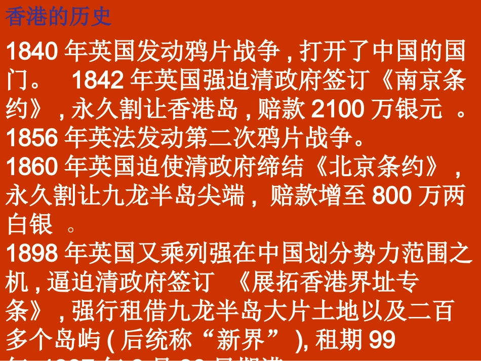 24《最后一分钟》_第2页