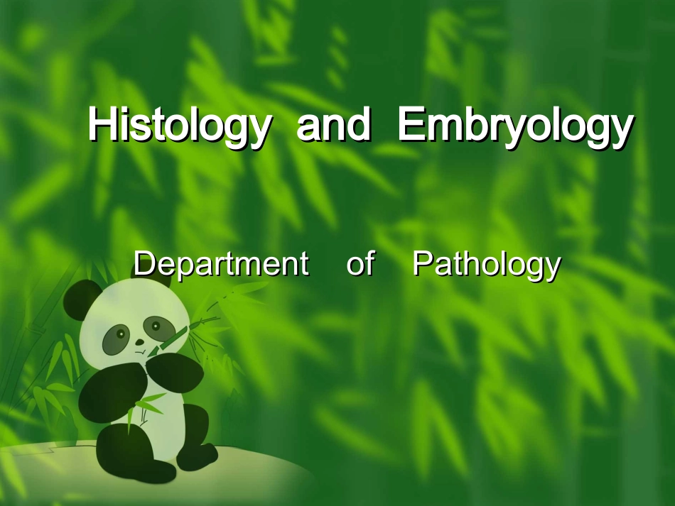 绪论及细胞-组织胚胎学_第1页