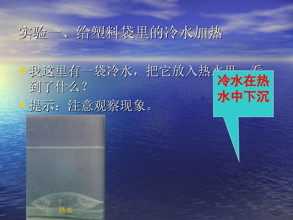 给水加热课件_第3页