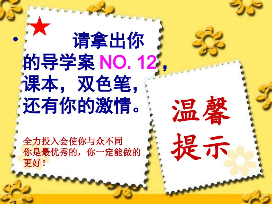 细菌和真菌的分布--13_第1页