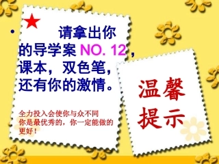 细菌和真菌的分布--13