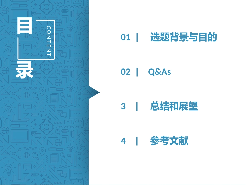 细胞通道与高血压_第2页