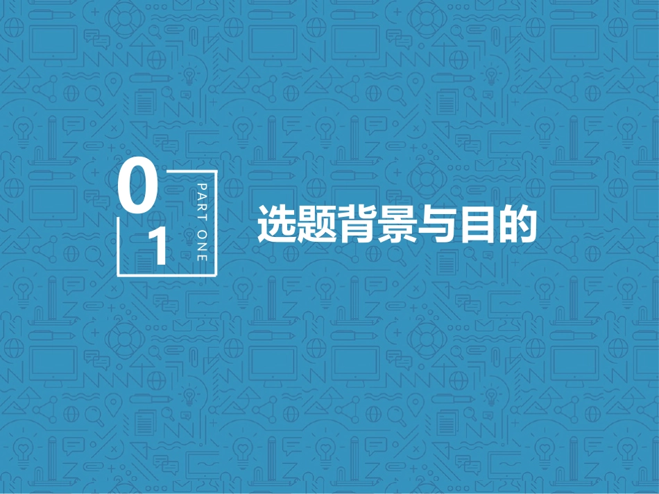 细胞通道与高血压_第3页