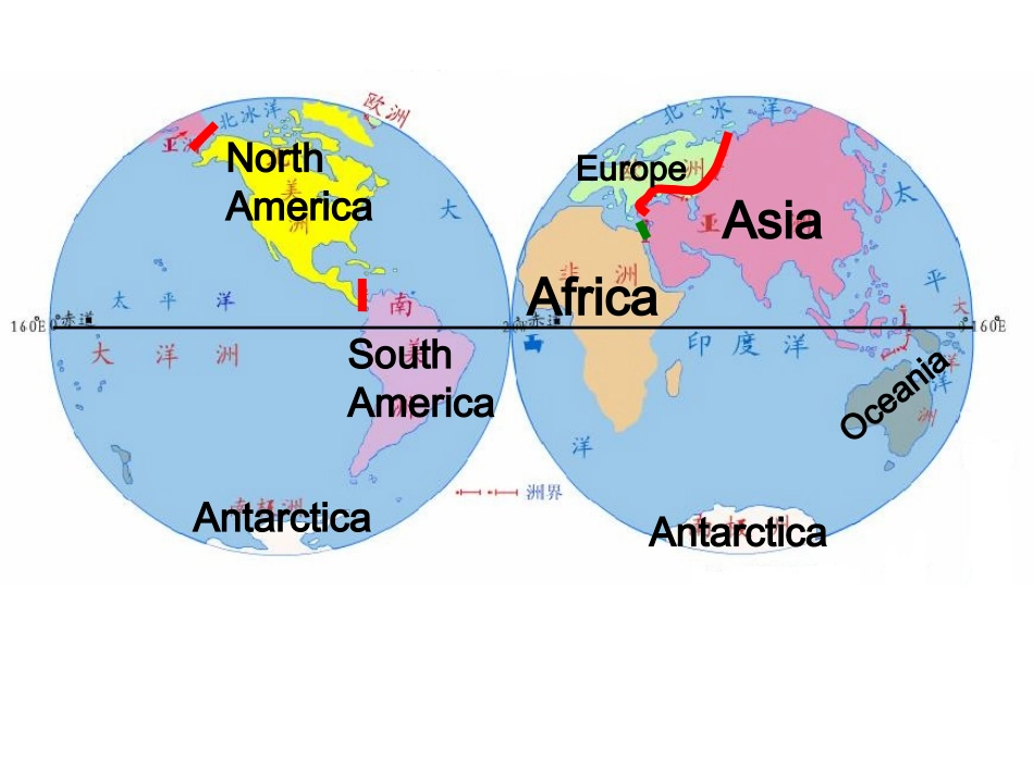 海陆的变迁-(2)_第2页