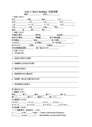 6AU2练习