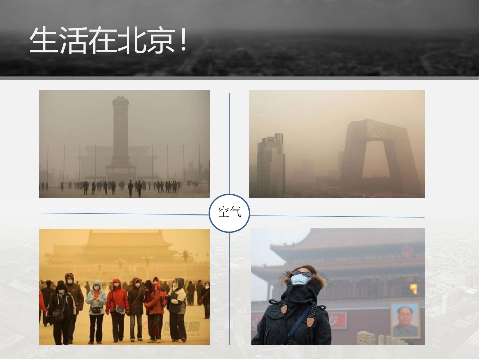 一元一次不等式_第2页