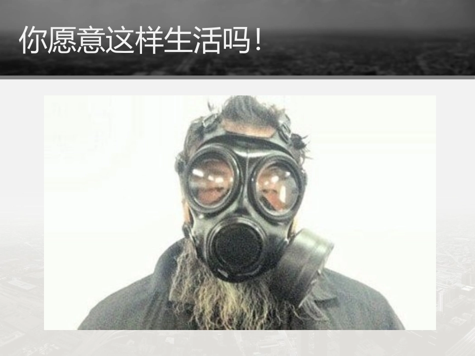 一元一次不等式_第3页