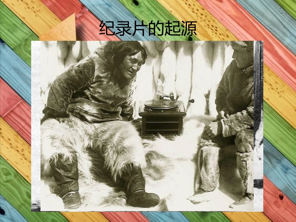 纪录片&《子宫日记》_第3页