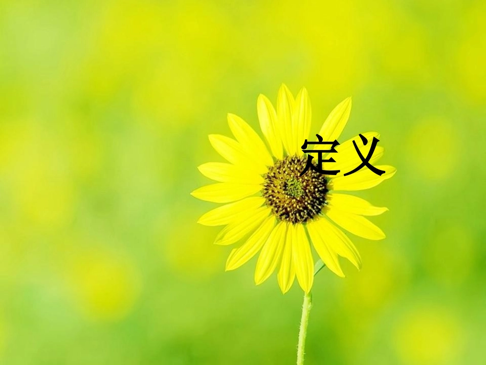 糖尿病酮症酸中毒1234_第2页