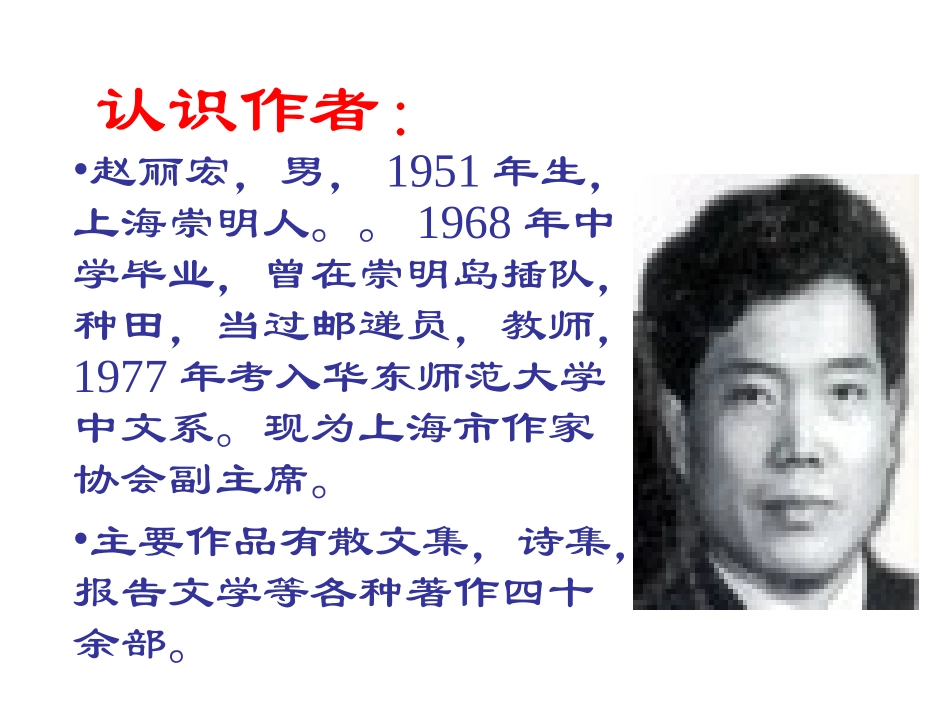 为你打开一扇门-(2)_第2页