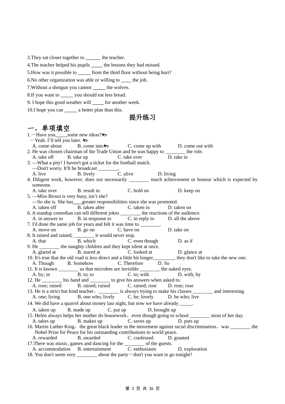 高考英语词汇检测-模块6(共4个单元)_第3页