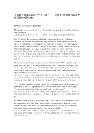 大多数人需要听到那