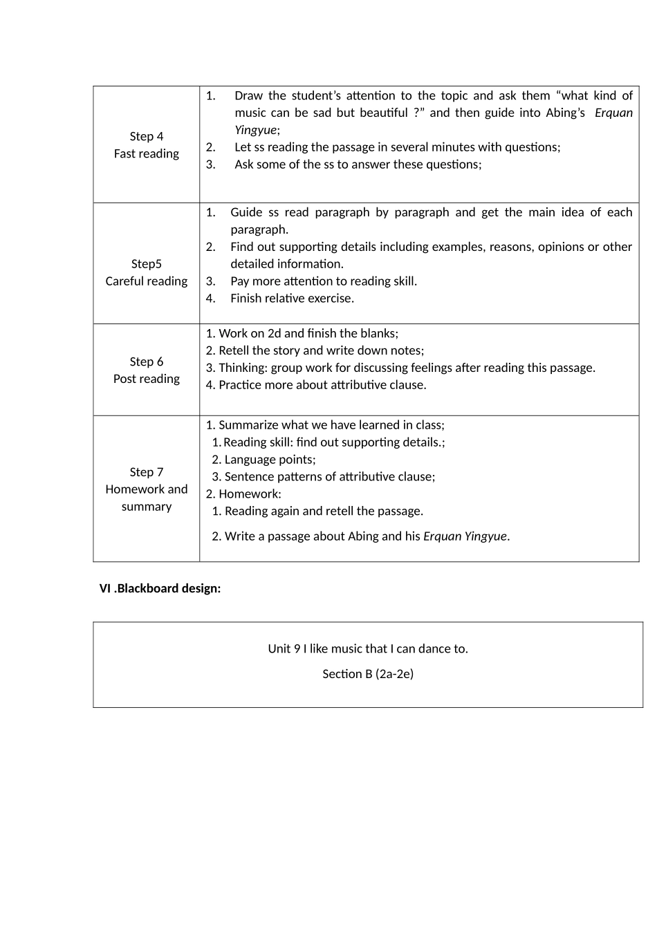 TeachingPlan9年级9单元_第2页