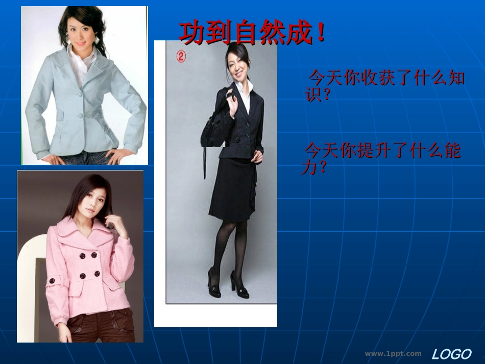 第四节 办公室的性质、地位和职能_第2页