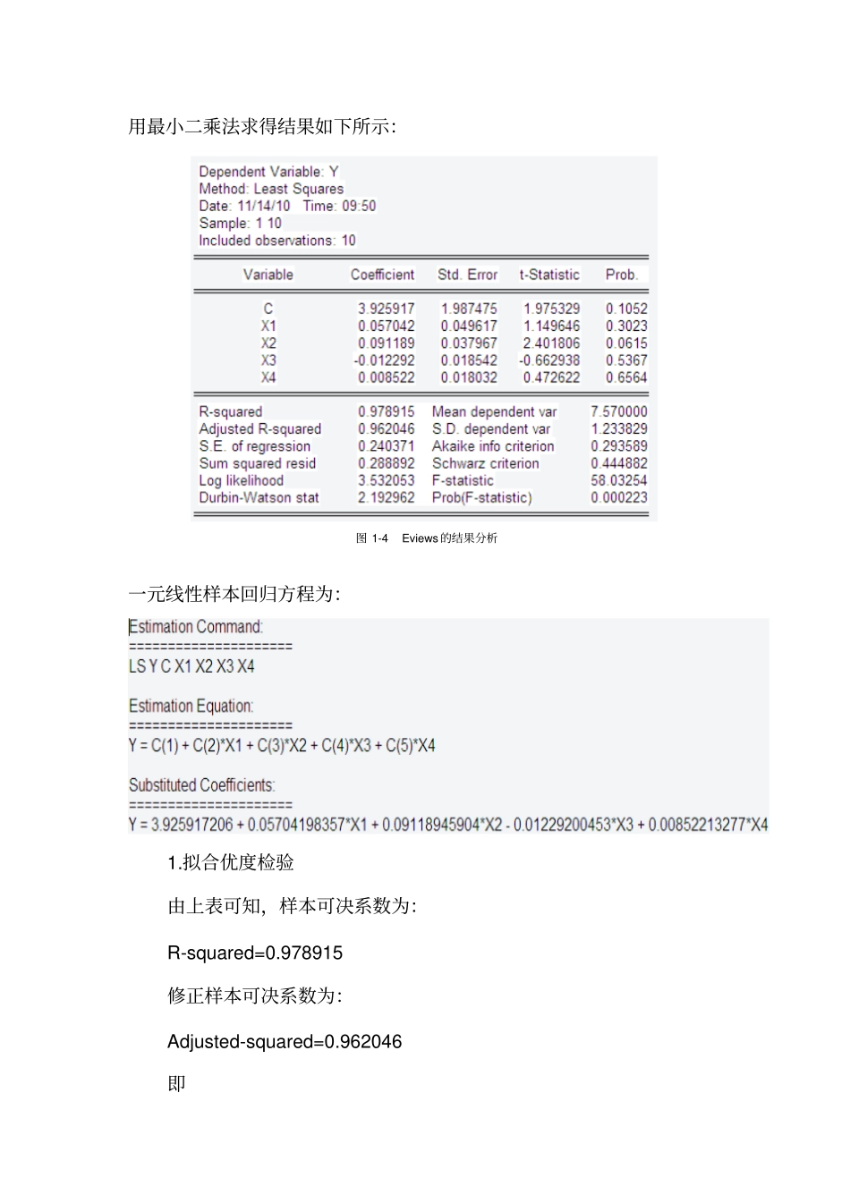1计量经济学作业多重共线性p171_第3页