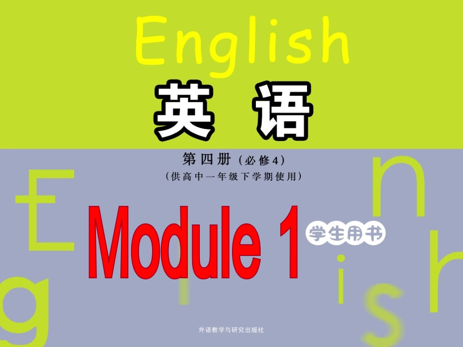 CulturalcornerandeverydayEnglish_第1页