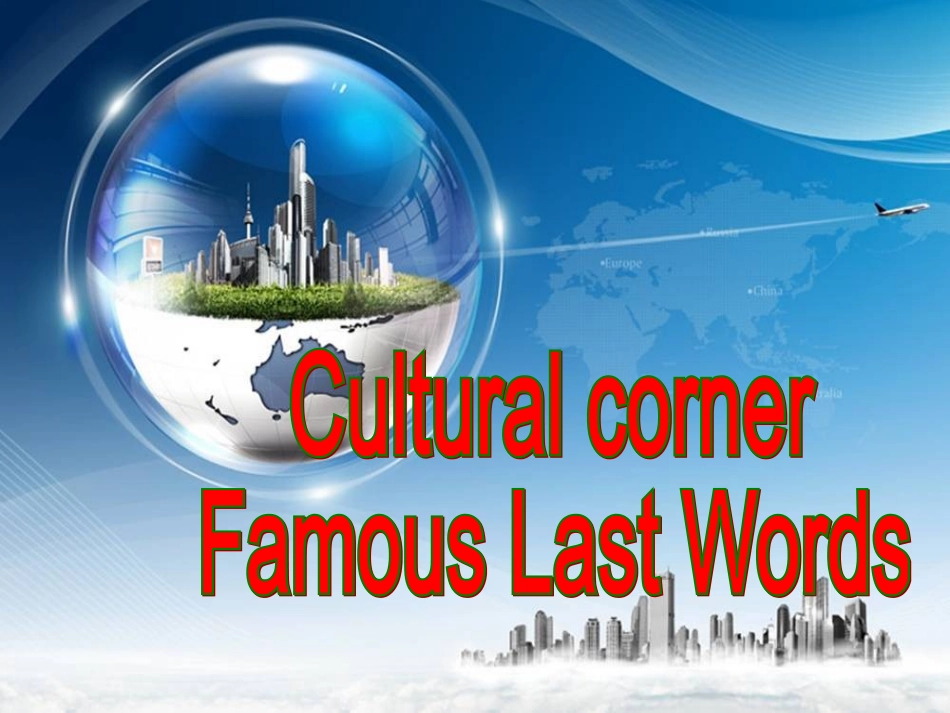 CulturalcornerandeverydayEnglish_第3页