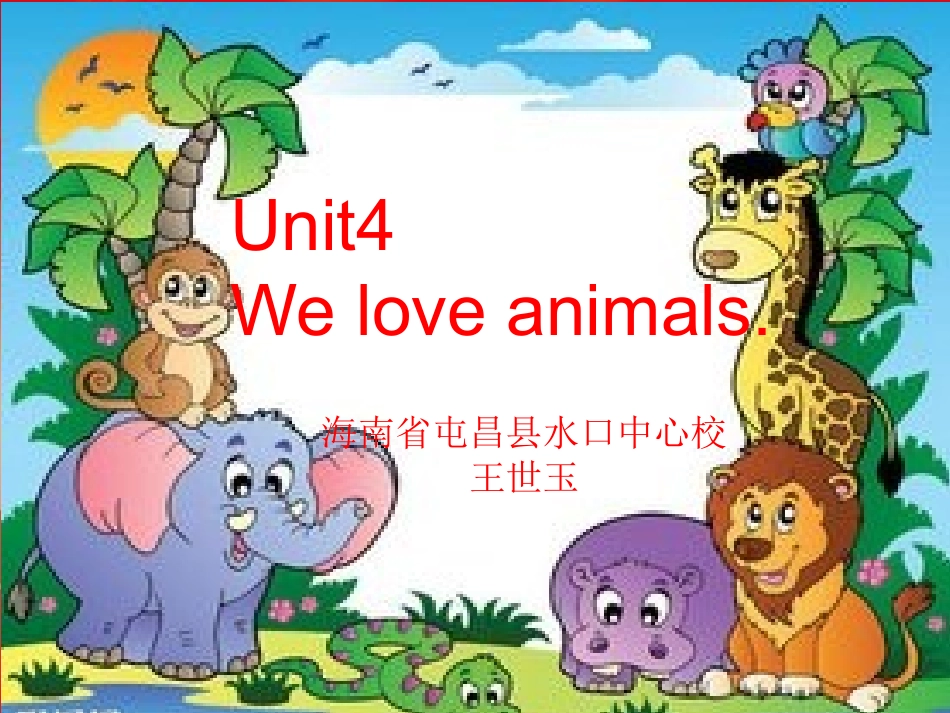 Unit4Weloveanlmals_第1页