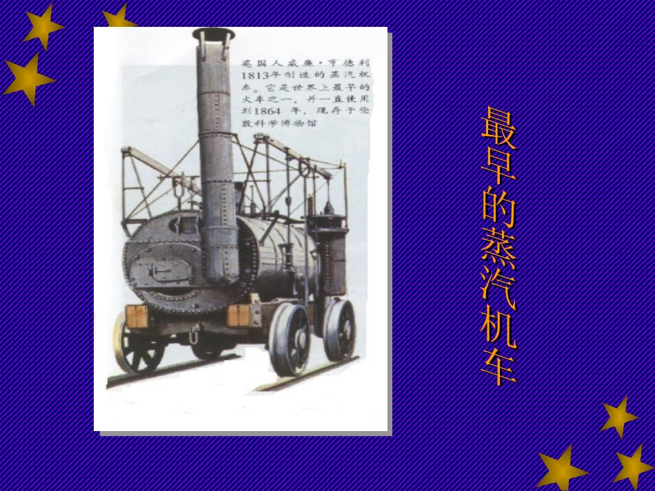 第八种资本积累与国家的经济参与_第3页