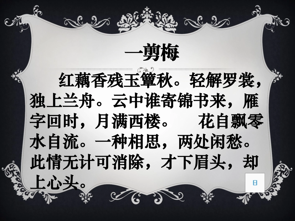 期中家长会修改后_第2页