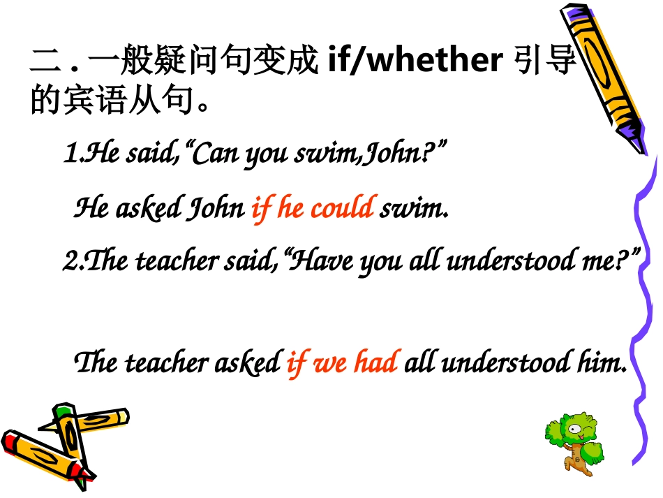 直接引语与间接引语仁爱英语_第3页