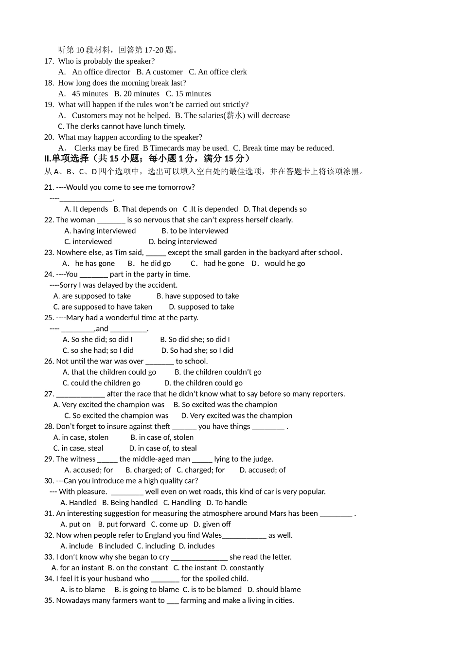 厦门六中2014年高二英语期中试卷及答案_第2页