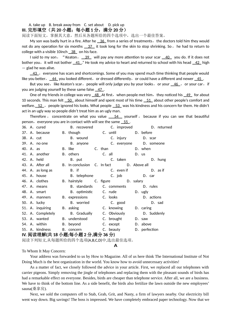 厦门六中2014年高二英语期中试卷及答案_第3页
