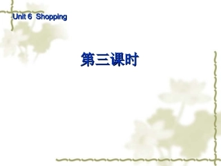 人教版人教版四年级下Unit6Shopping第三课时课件(19页)-(2)