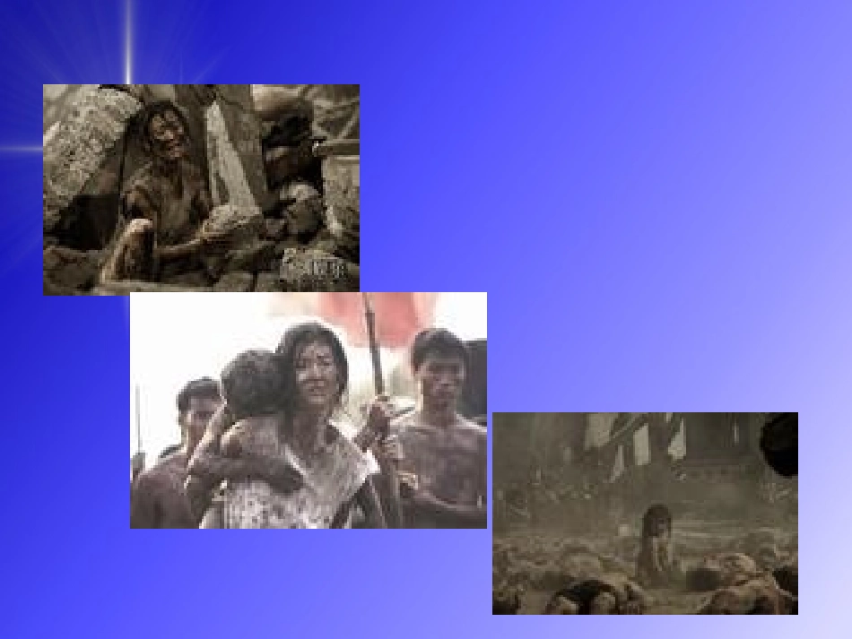 第七讲 价值观_第3页