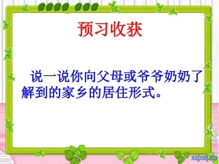 冬暖夏凉神仙洞
