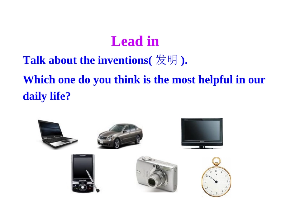 人教新目标九年级+Unit+6+When+was+it+invented+Section+A(共29张PPT)-(2)_第2页