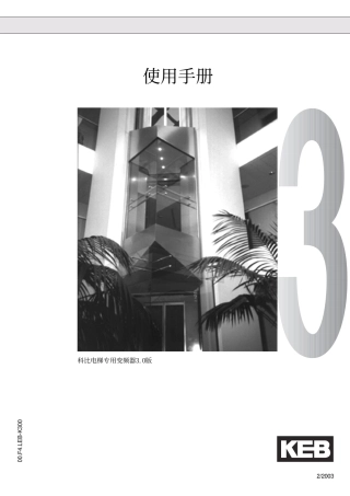 科比KEB3`0