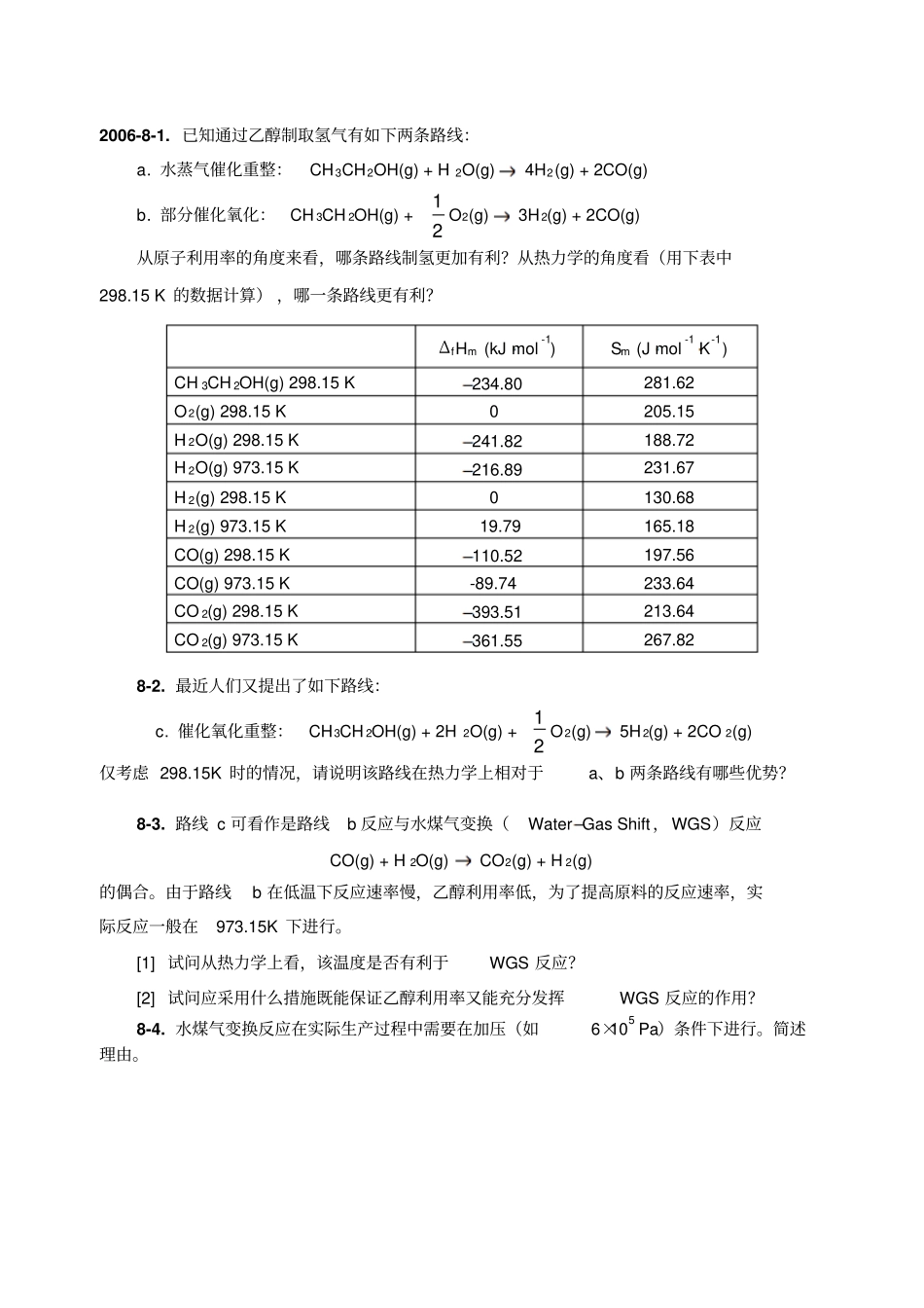 2004~2006年全国化学竞赛决赛物理化学试题_第3页