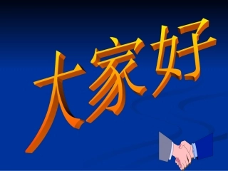 碘131治疗甲亢