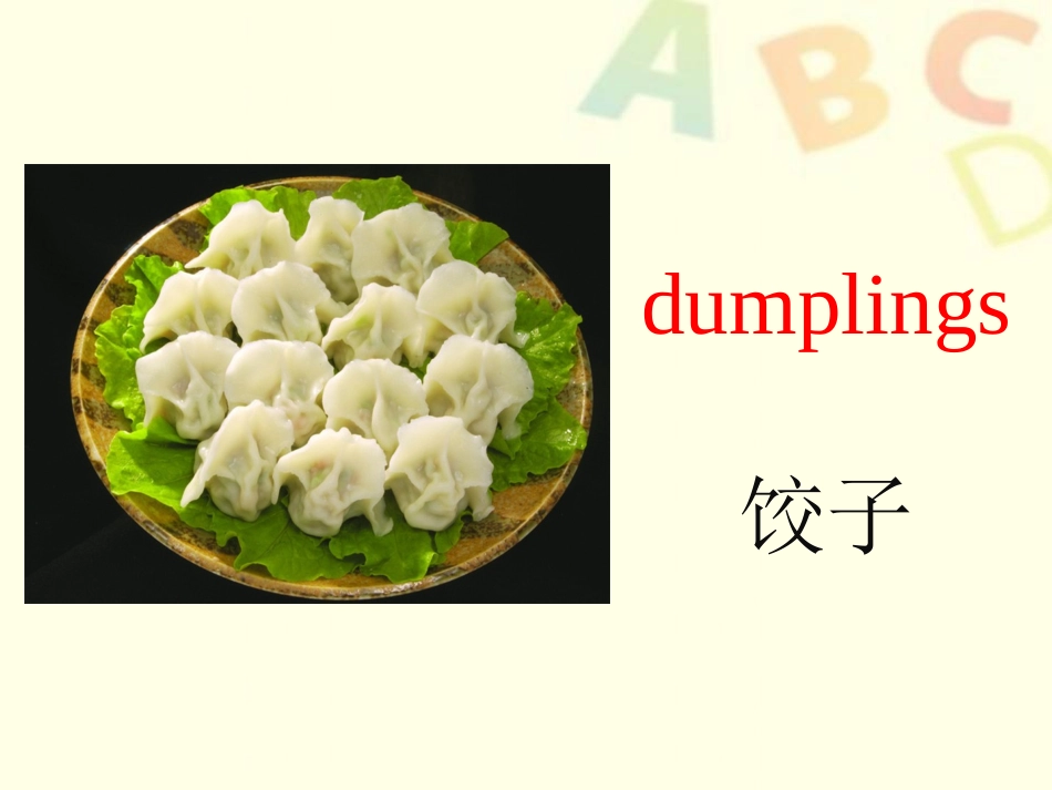 What's-your-favourite-food-关于食物的单词认知_第2页