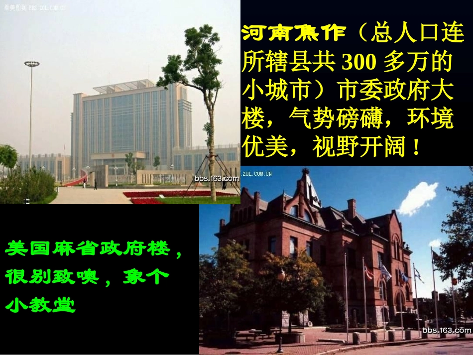 看了这些图片,五星红旗流泪了_第2页