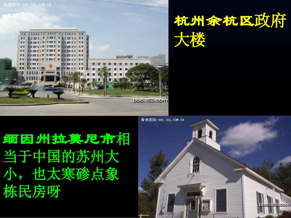看了这些图片,五星红旗流泪了_第3页