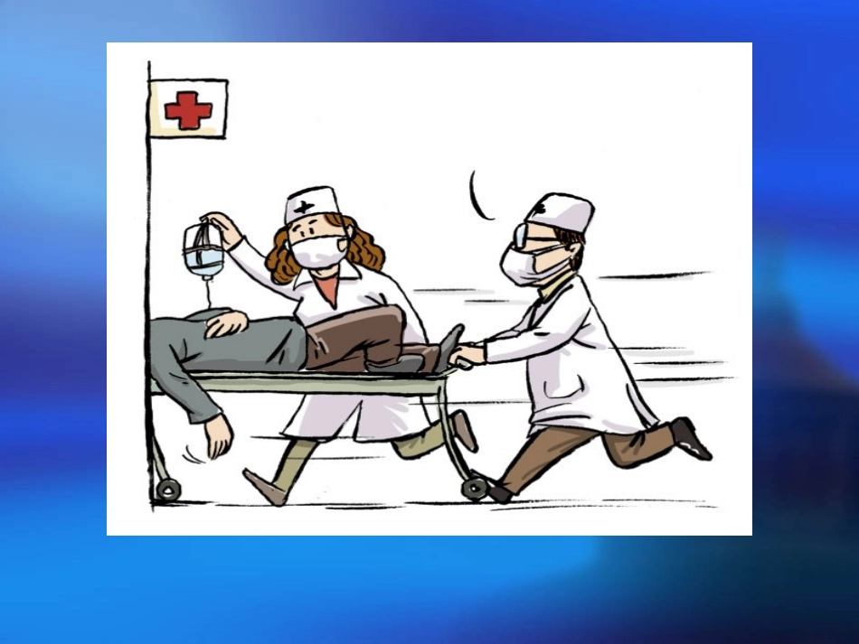 病历书写规范2012_第3页