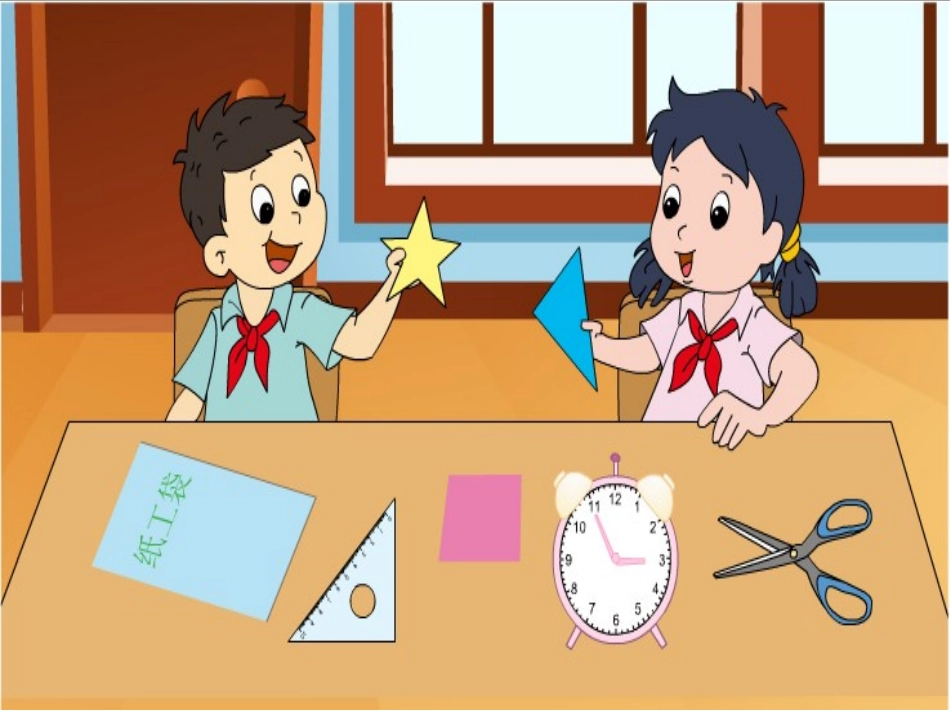 角的初步认识高o_第1页